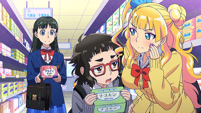 告诉我!辣妹子酱