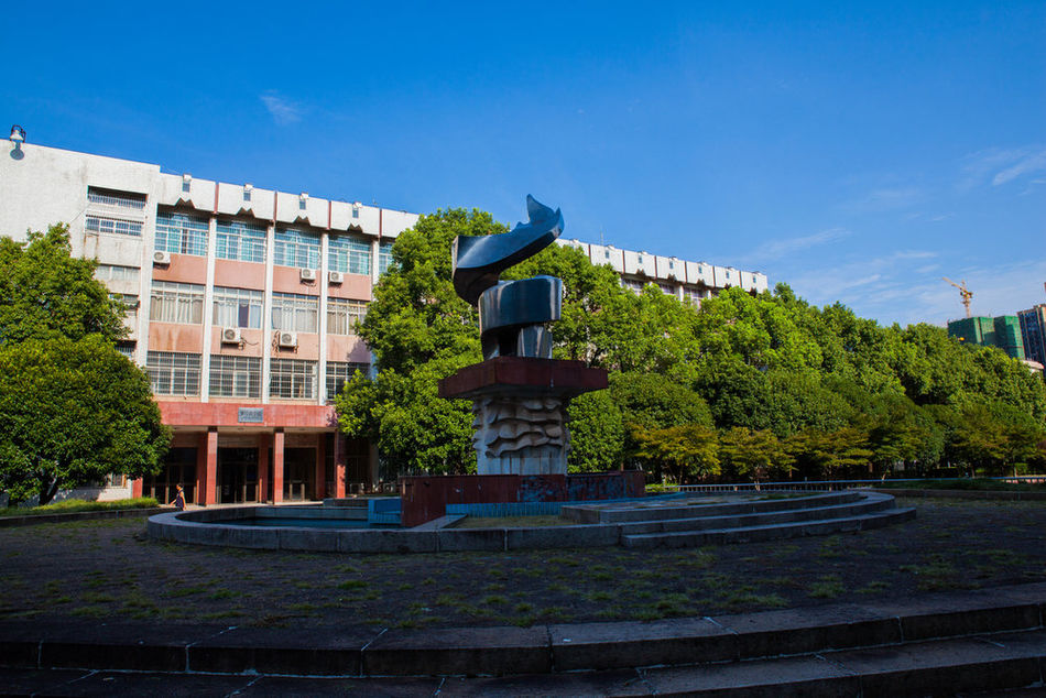 长沙理工大学