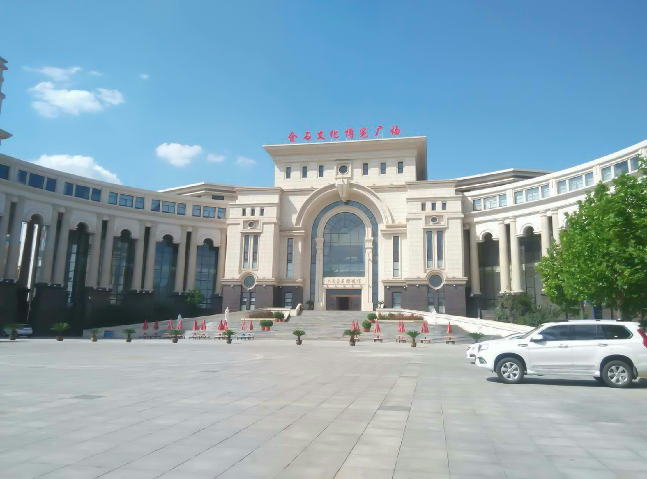 大连金石蜡像馆