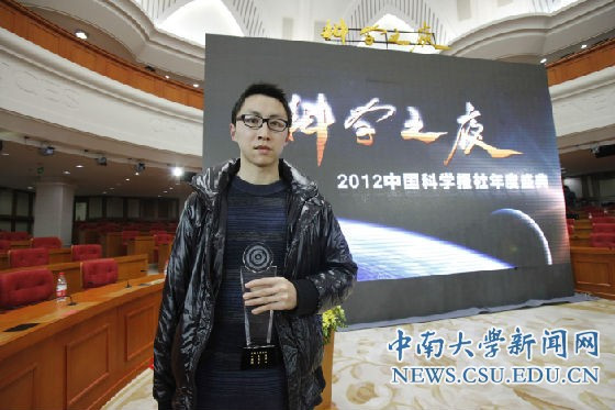 刘路（中国数学家、中南大学正教授级研究员）_百度百科