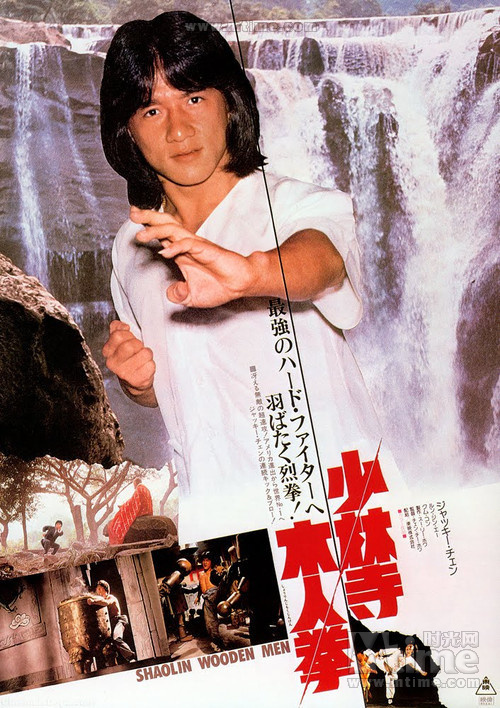  p>《少林木人巷》由 a target="_blank" href="/item/陈志华/5113438