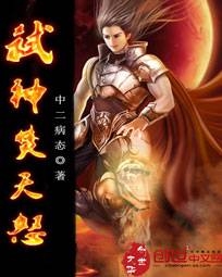 弑神焚天怒_百度百科