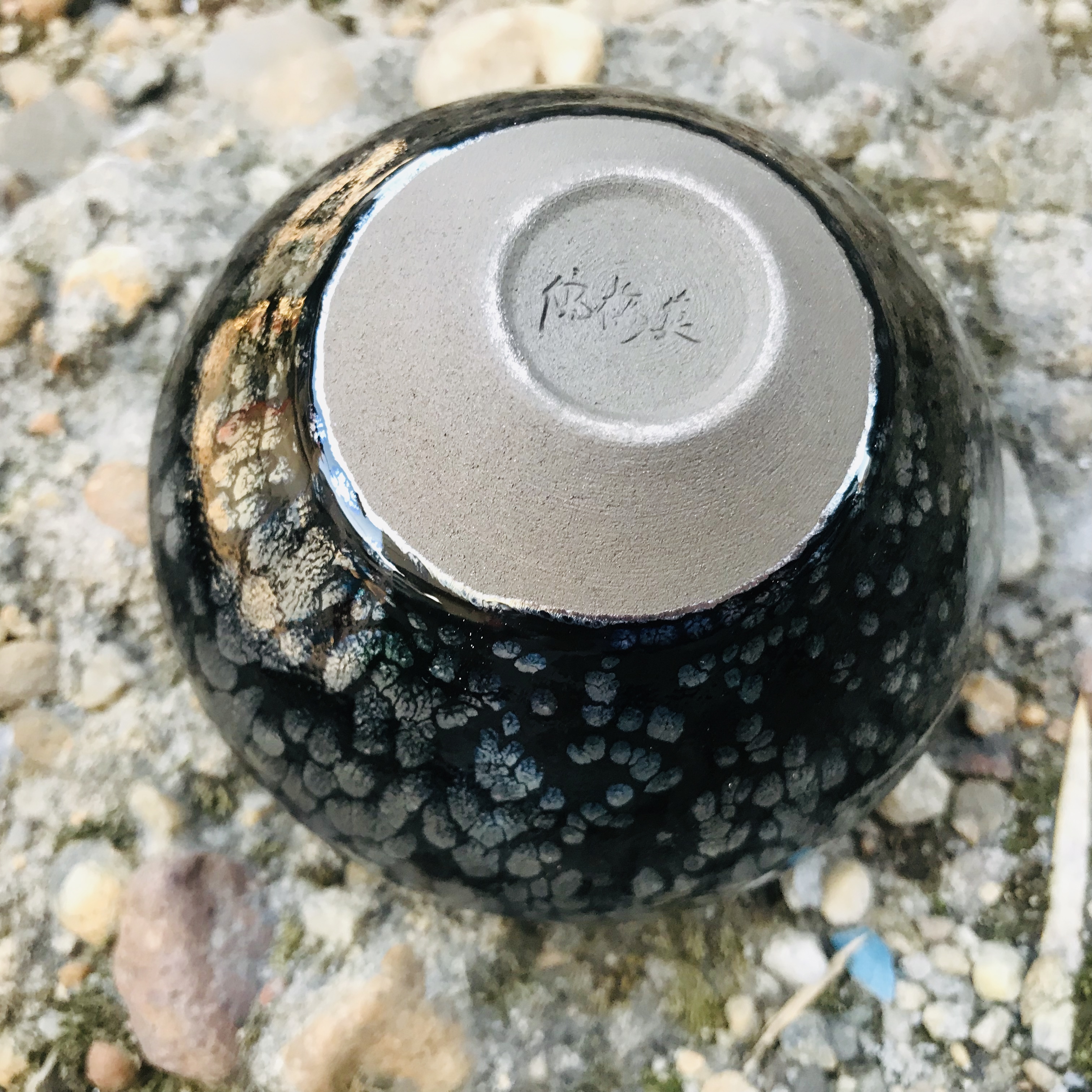  p>倪梅英,女,南平市建阳区华锋建盏陶瓷厂法定代表人,陶瓷装饰师.