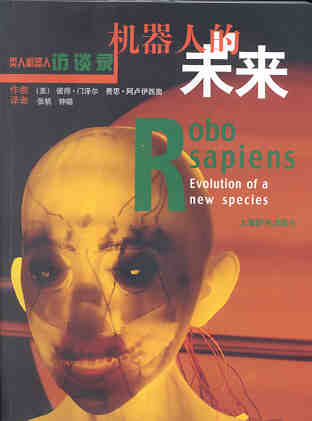 data-lemmaid="5707288">上海辞书出版社出版的图书,作者是门泽尔