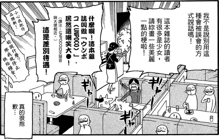  p>《百姓贵族》是 a target="_blank" href="/item/荒川弘/5782531"