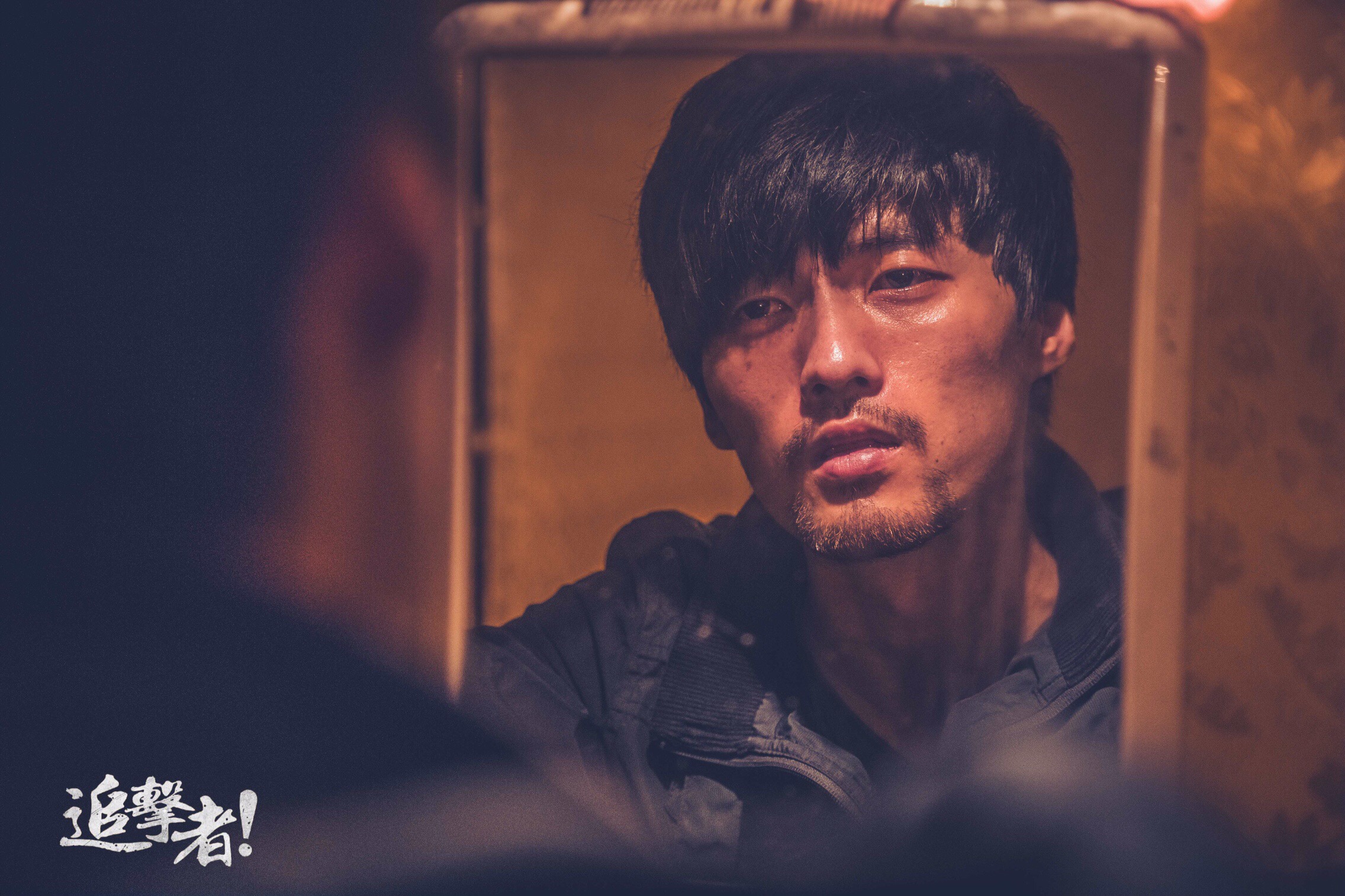 href="/item/电影/31689" data-lemmaid="31689">电影 /a>《追击者》