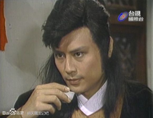 倚天屠龙记