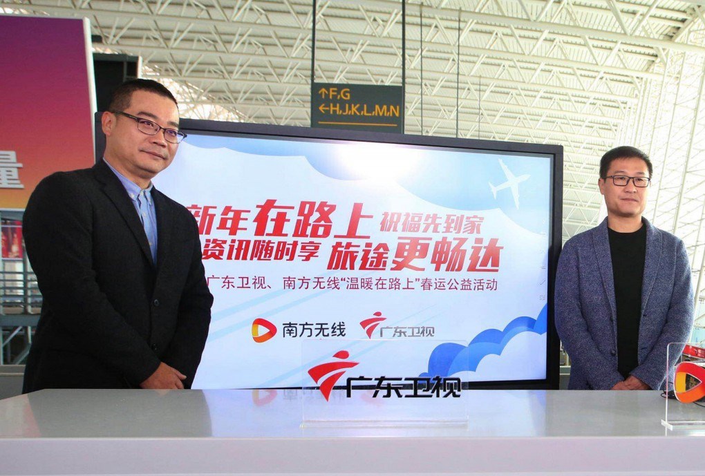 ">广东卫视(全称:广东广播电视台卫星频道,前身:广东电视岭南台)是 a