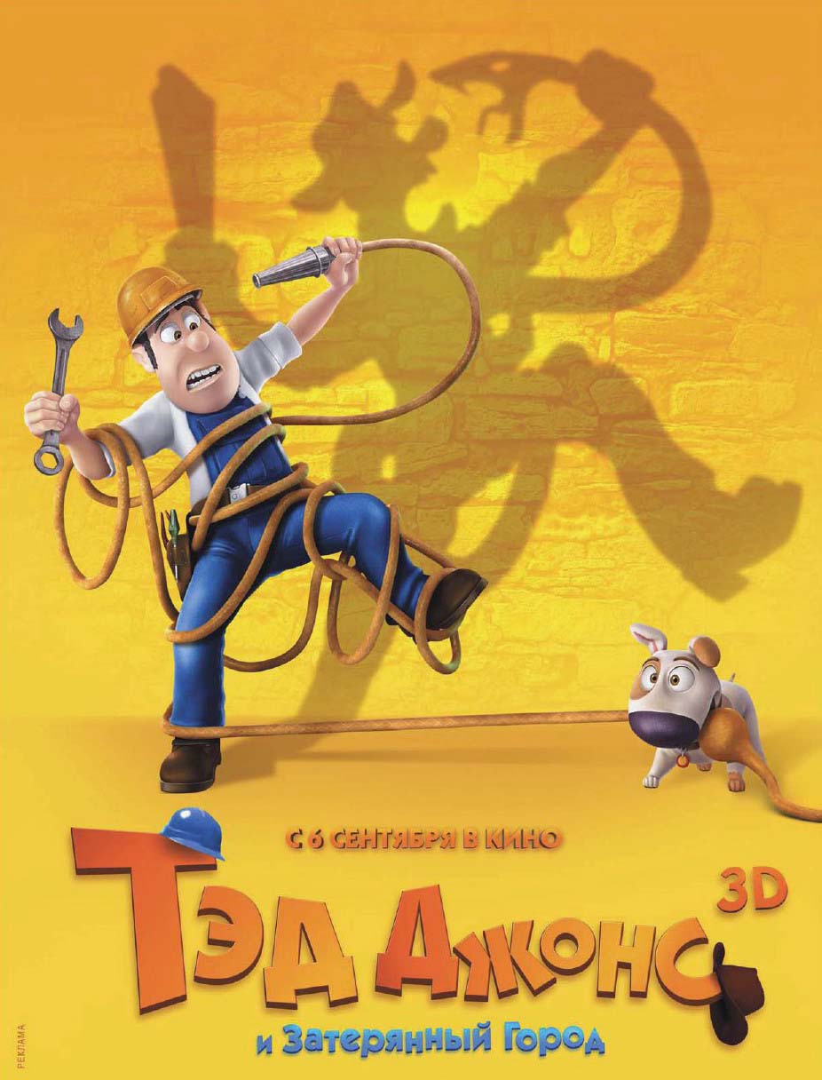  p>影片《秘鲁大冒险》是一部2012年3d动画片.