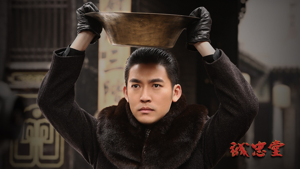  p>《诚忠堂》是由中央电视台,北京华晟泰通传媒投资有限公司,山西新