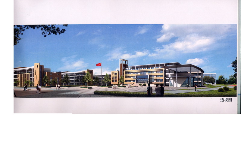 浙江省桐乡第二中学