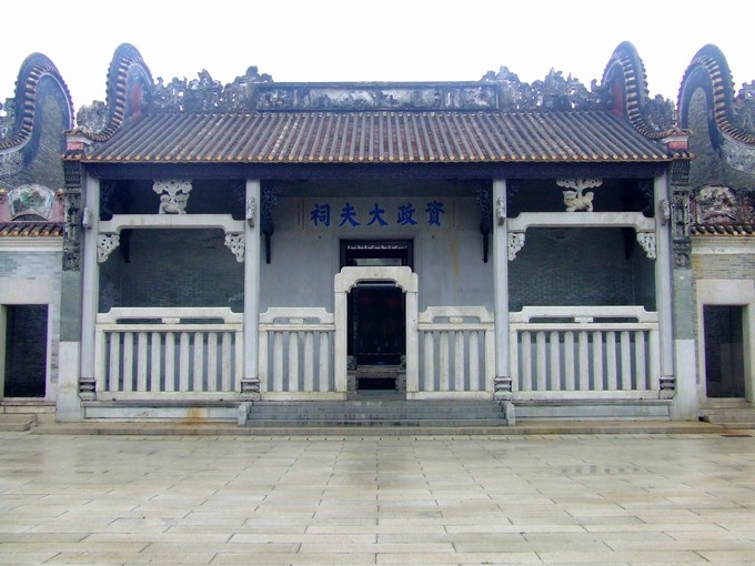 福建南山书院