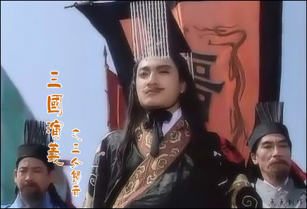  p data-id="gnx78ex9mg">三分归晋,是指东汉末年(三国时期)最终归 a