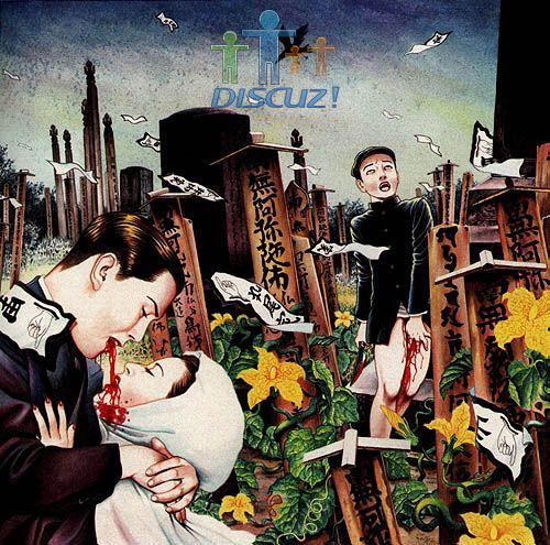  p>丸尾末广是一名日本异派漫画作家,是暴力美学代表人物之一.