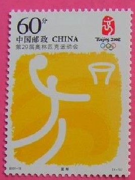  p>北京奥运会纪念邮票发行于2005年11月12日,一套六枚.