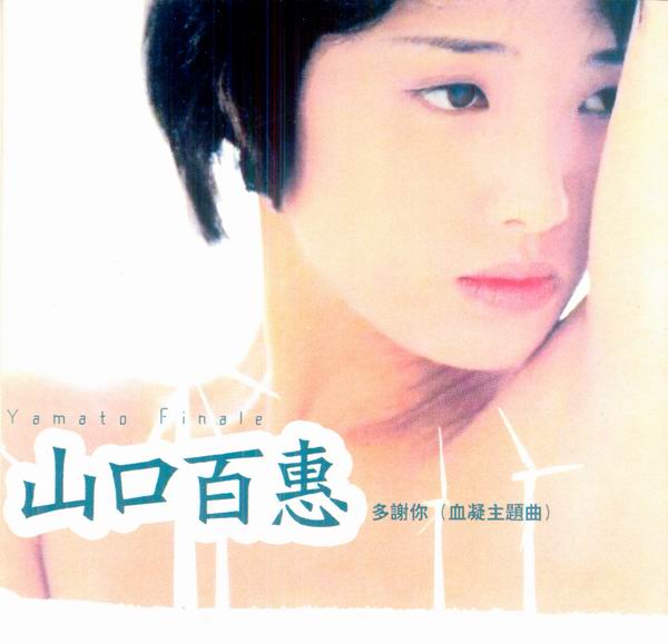 绝唱zessho(1975)