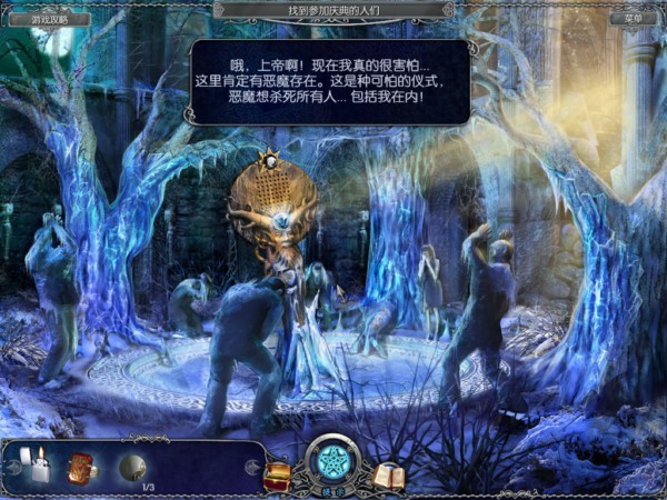 圣徒传奇:邪恶之神