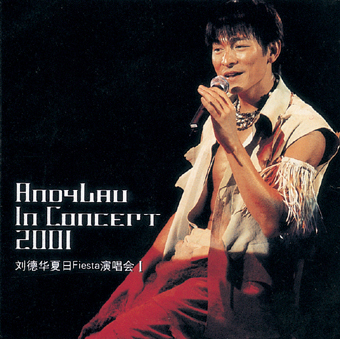  p>《鸽子情缘》是刘德华演唱的一首粤语歌曲,收录在专辑《 a target=