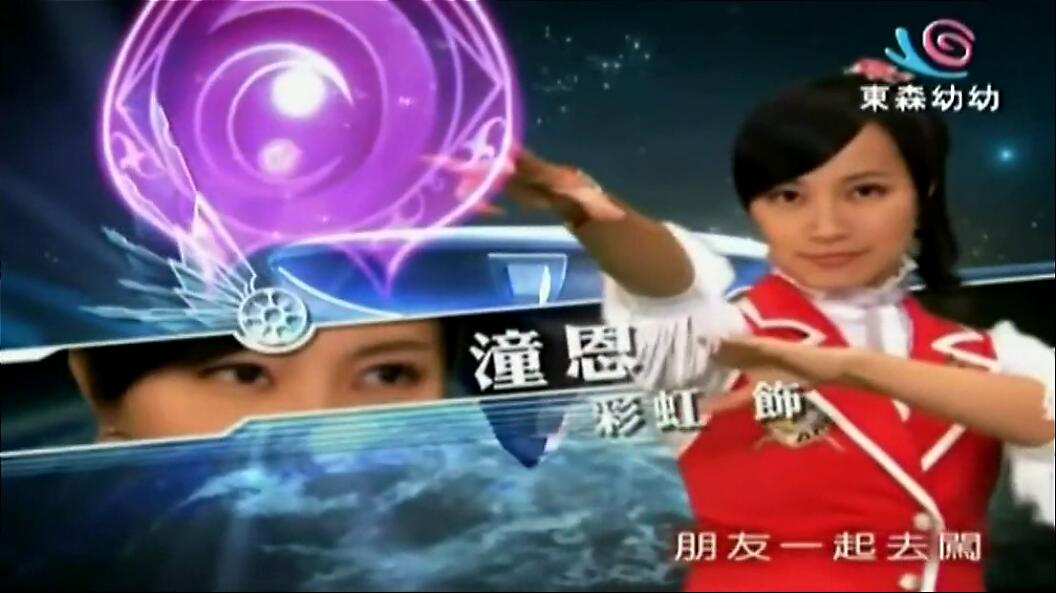  p>萌骑士是《 a href="#" data-lemmaid="9082326">萌学园 /a>》中的