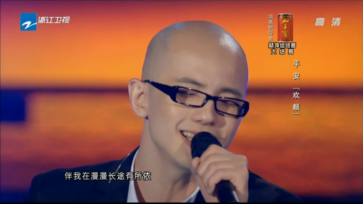  p>《悬崖》是平安演唱的一首歌曲,在直通春晚第5场演唱. /p>