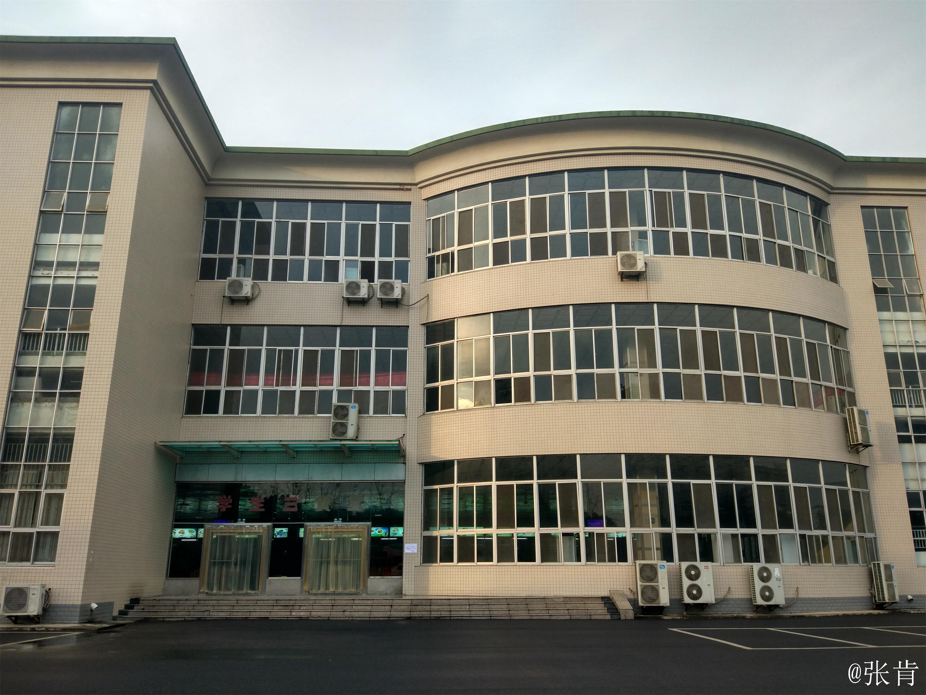 中南民族大学
