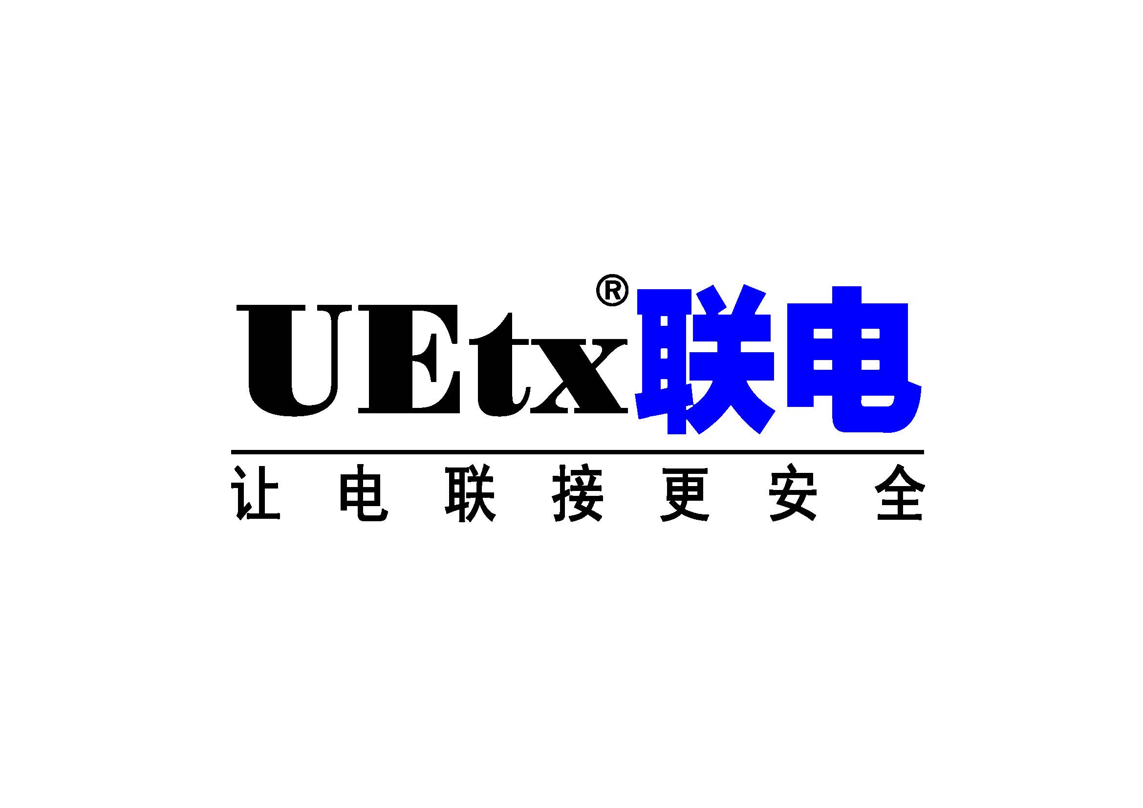 陕西联电通信科技有限公司