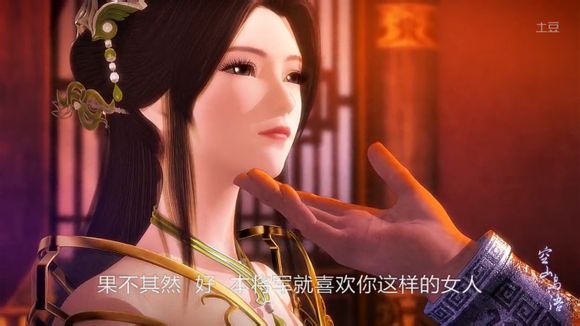  p>弄玉,中国动画《 a target="_blank" href="/item/天行九歌