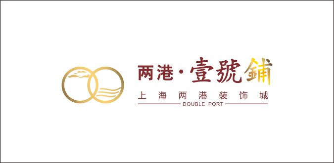  p>上海两港装饰城位于浦东南六公路,上海浦东三灶镇,属于浦东中心区