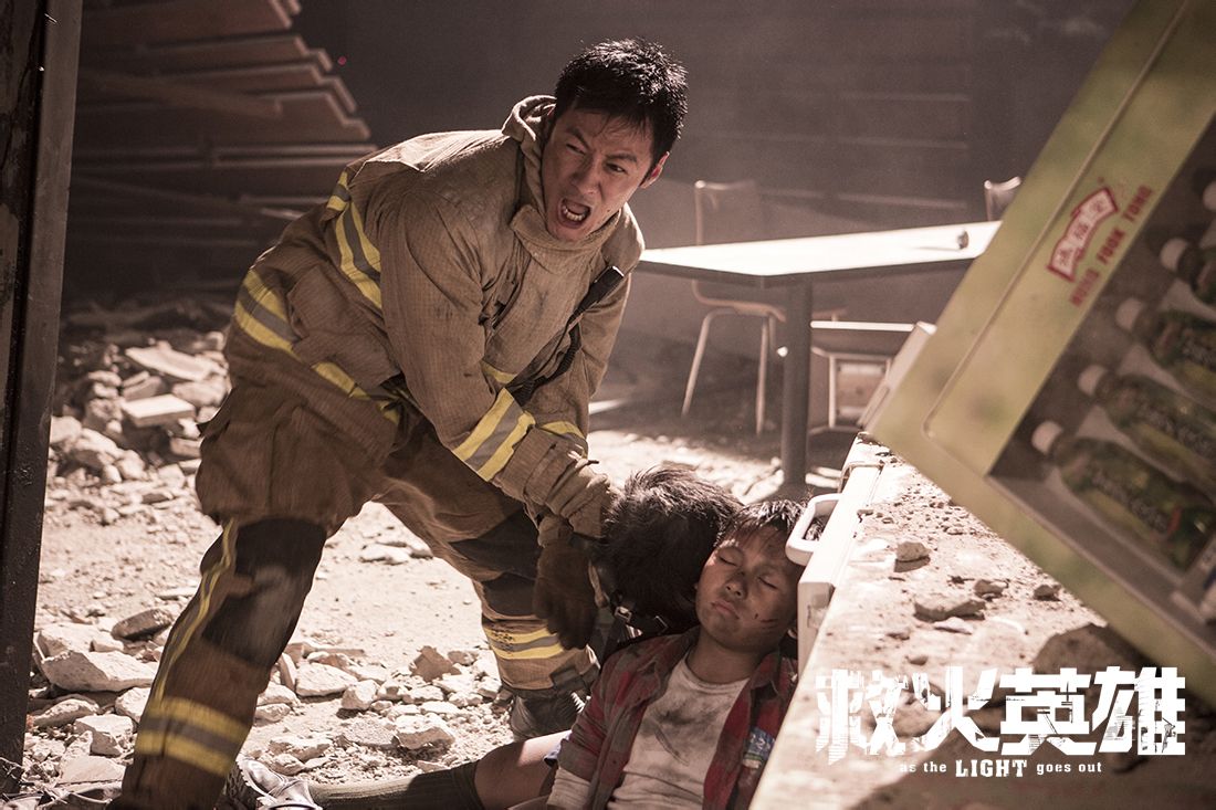 救火英雄