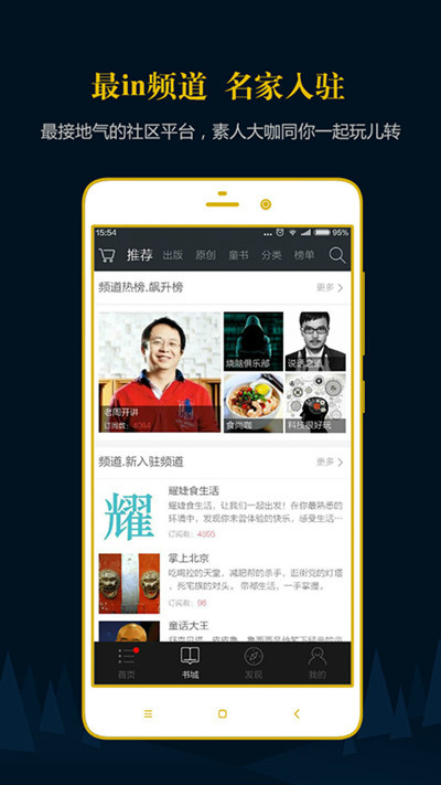 读书当当