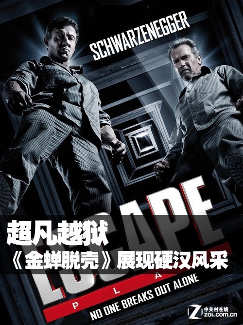  p>《金蝉脱壳》是 a target="_blank" href="/item/米凯尔·哈弗斯特