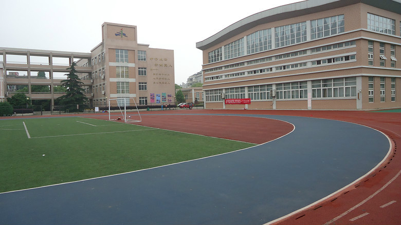 嘉兴市行知小学