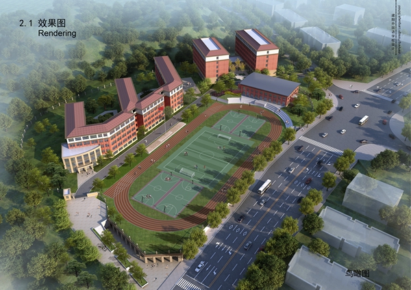 建阳外国语学校