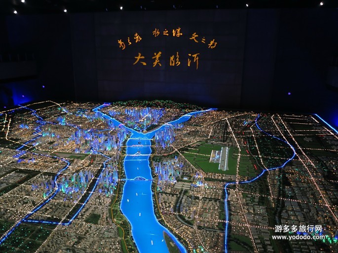 临沂市北城新区