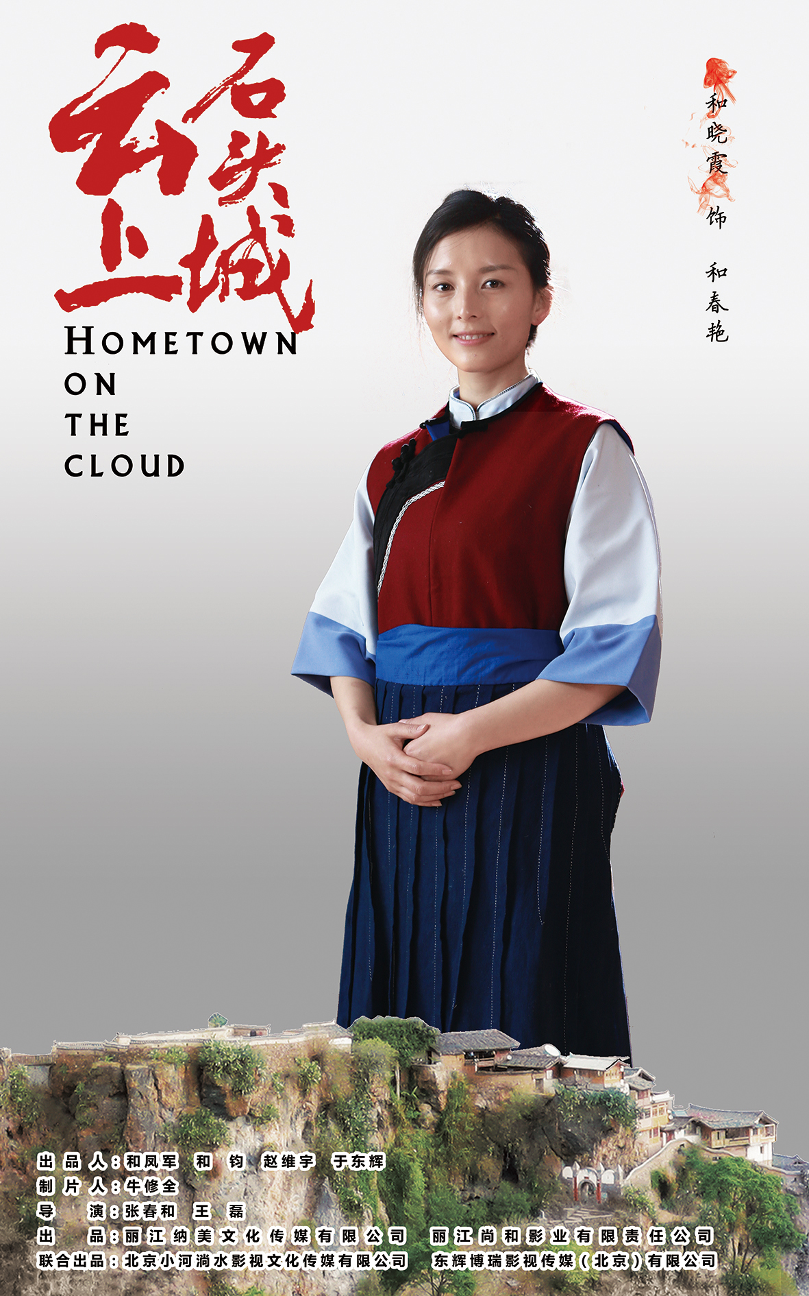 wx">和春艳,淑女型的 a target="_blank" href="/item/纳西/15841686"