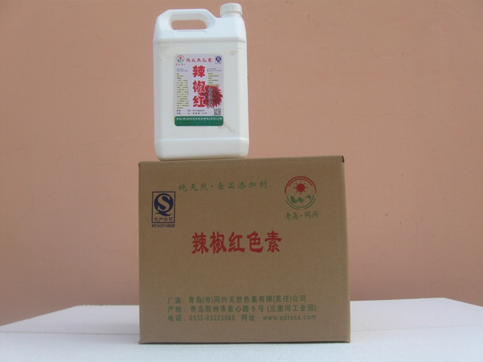  p>辣椒红素是一种天然有机化合物,分子式为c sub>40 /sub>h sub>56 