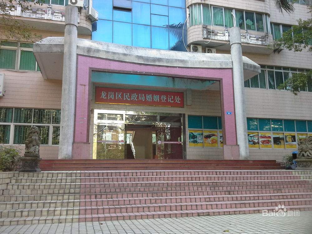  p>龙岗区民政局位于深圳市龙岗区青林路77号海关大厦5楼.