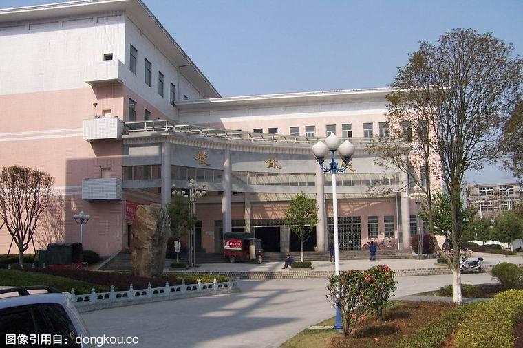 湖南省洞口县第一中学