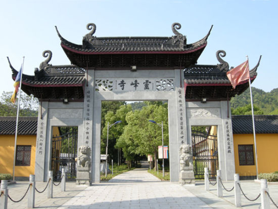 安吉灵峰寺