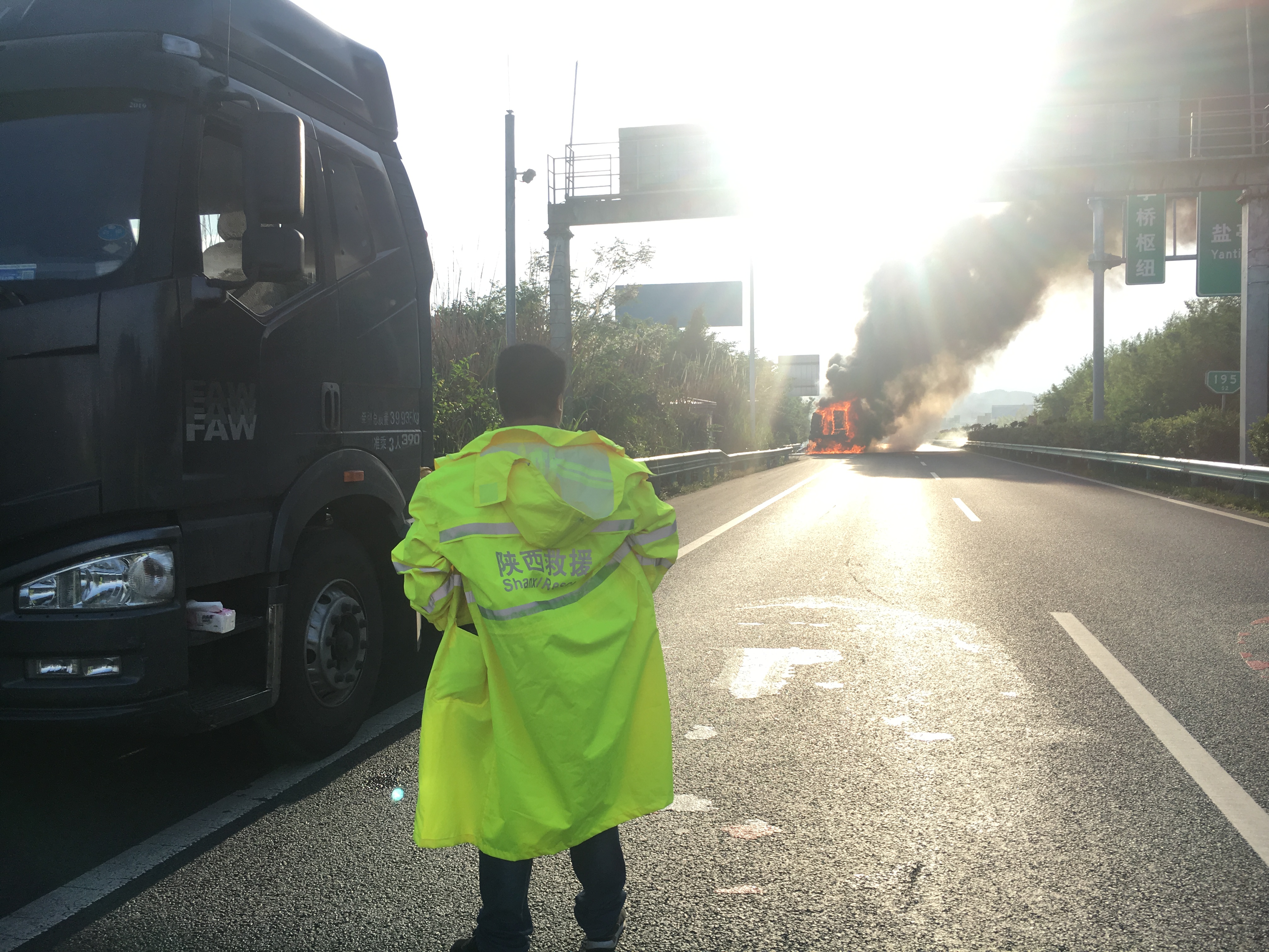 陕西中安救援队