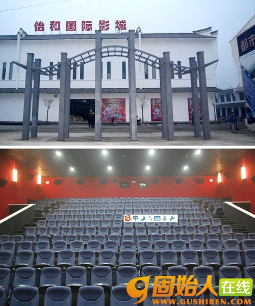  p>固始怡和国际影城是固始县首家3d数字星级影院,影城位于怡和新城