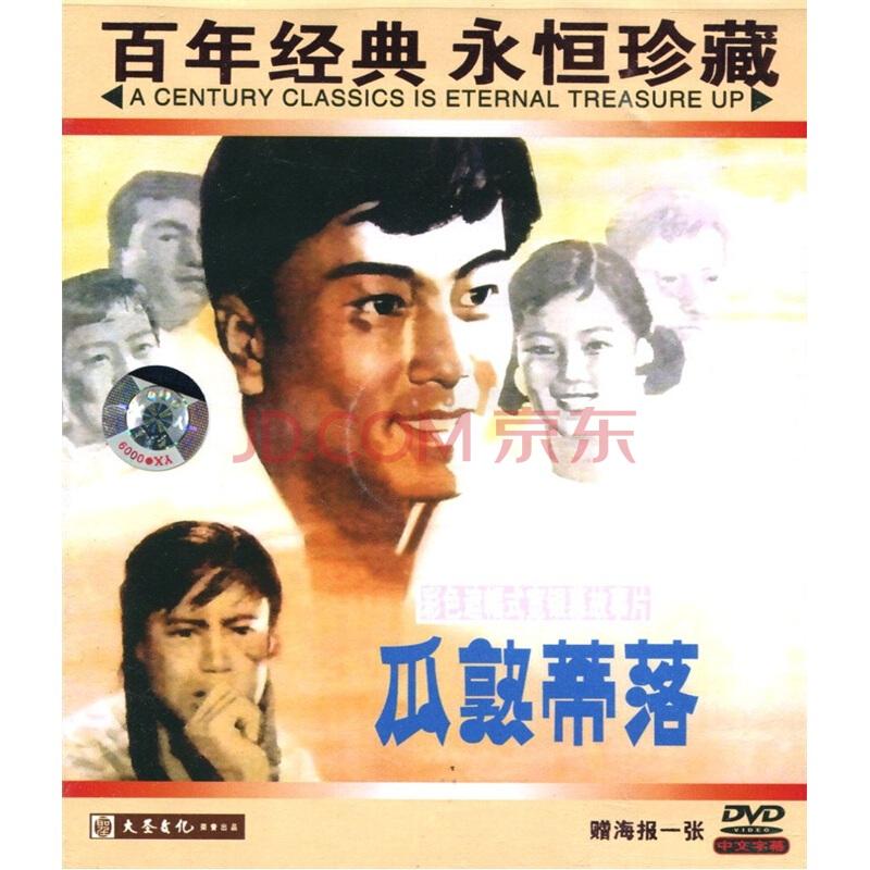 瓜熟蒂落
