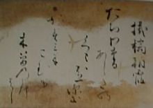 土方岁三 日本旧幕府新选组副长 百度百科