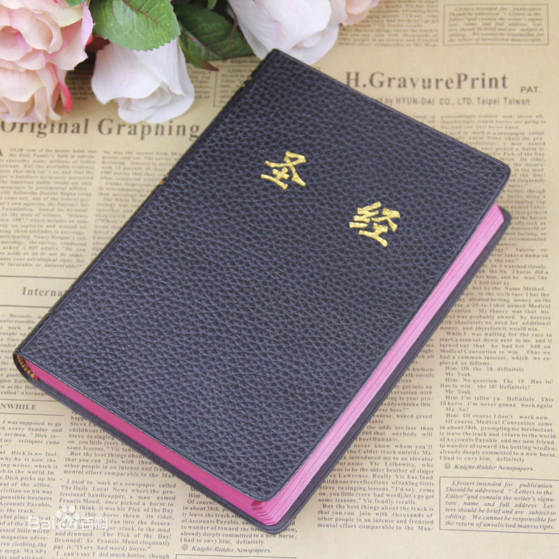  p>《圣经》是犹太教与基督教的共同经典,出于希伯来文kethubhim,意为