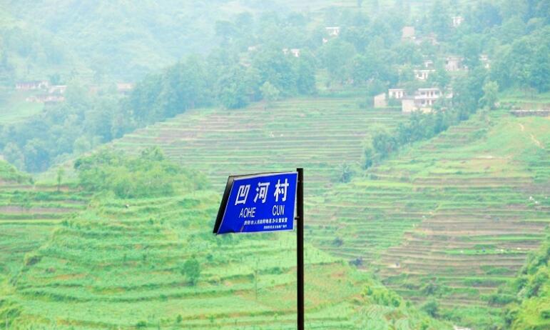  p>凹河村,位于贵州省清镇市流长苗族乡凹河村,距离贵州省会贵阳约80.