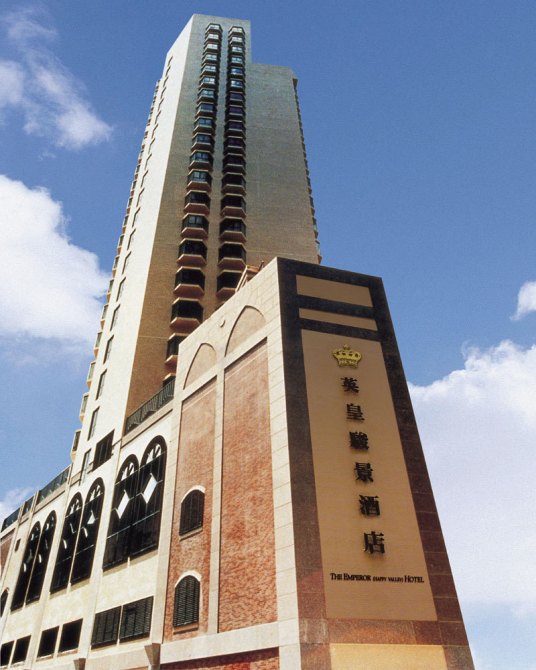 英皇骏景酒店 百度百科