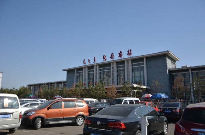  p>包头东站(baotoudong railway station),位于 a target="_blank"