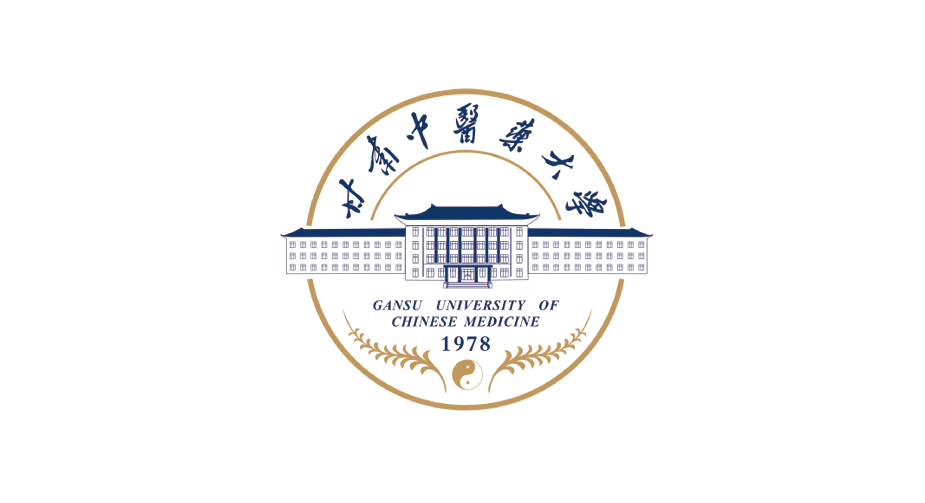 gansu college traditional chinese medicine