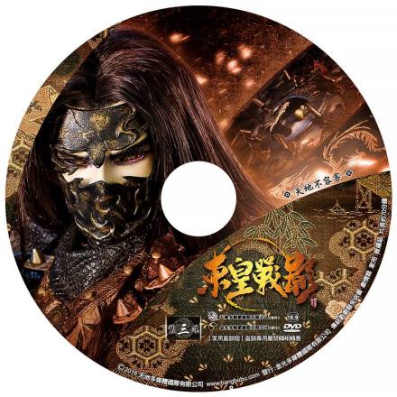 金光布袋戏_百度百科