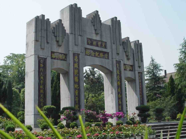 1989年9月成立,隶属于芷江县文化局管理